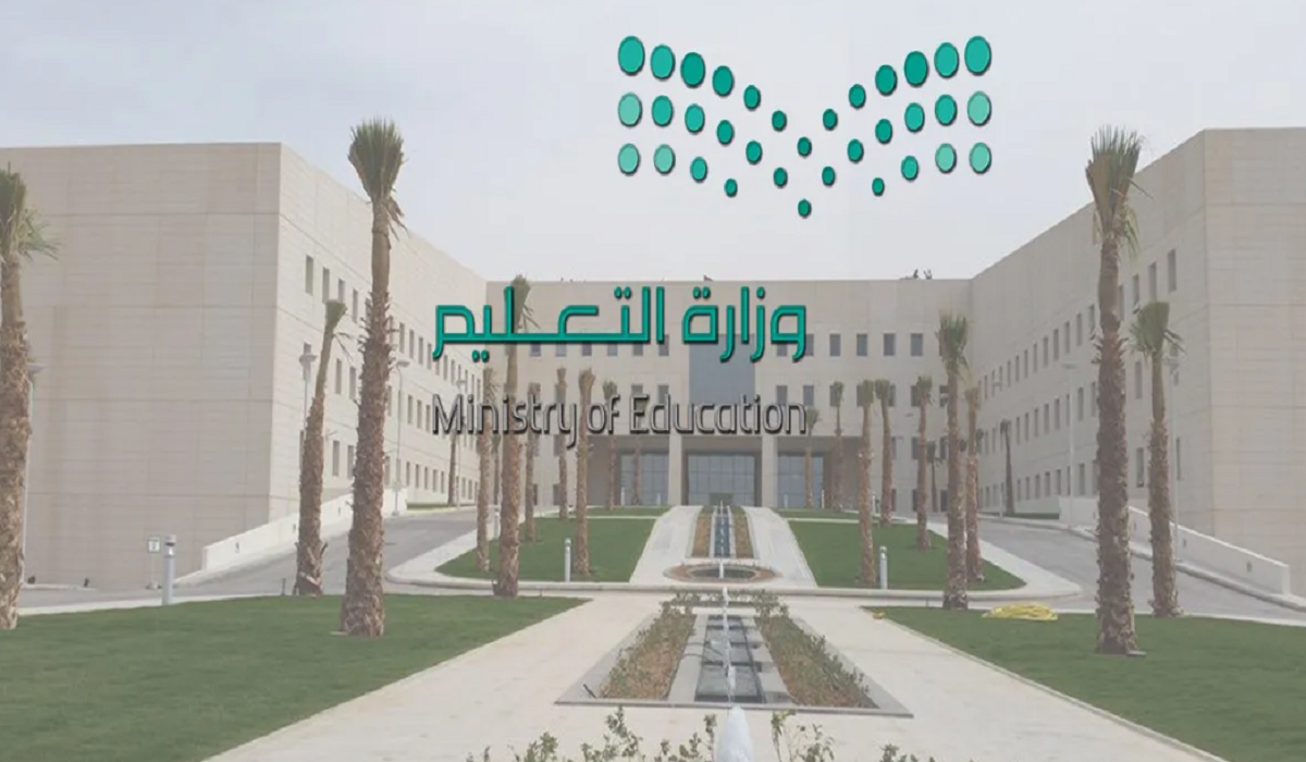 تفاصيل جدول اجازات المدارس في السعودية وفقًا للتقويم الدراسي 1446