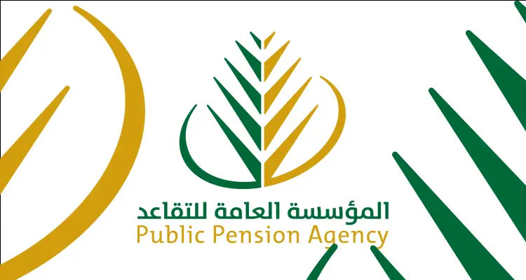 قيمة رواتب المتقاعدين الجديد في السعودية  1446 الهيئة العامة للتأمينات توضح