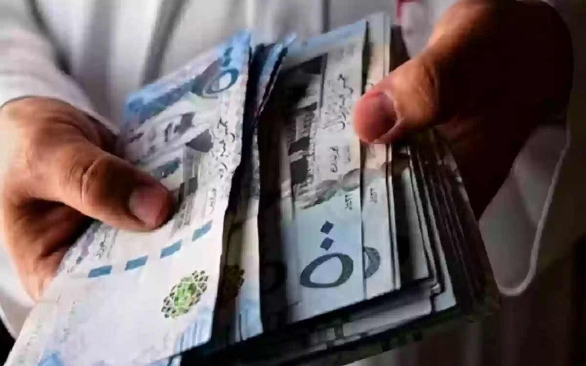 متى موعد صرف الرواتب للموظفين شهر أكتوبر 2024 في السعودية؟ وكيفية الاستعلام