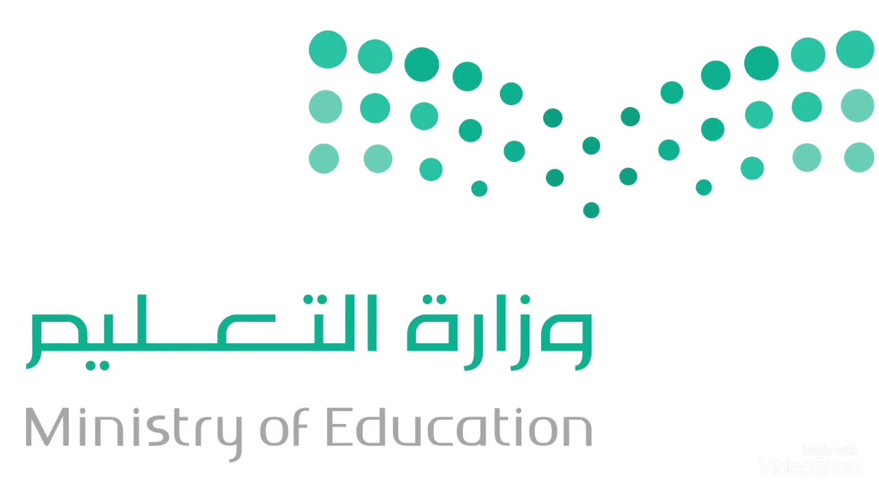 “أحصل على مكافأتك” .. موعد صرف مكافأة الطلاب بالسعودية 1446 وأهم الشروط