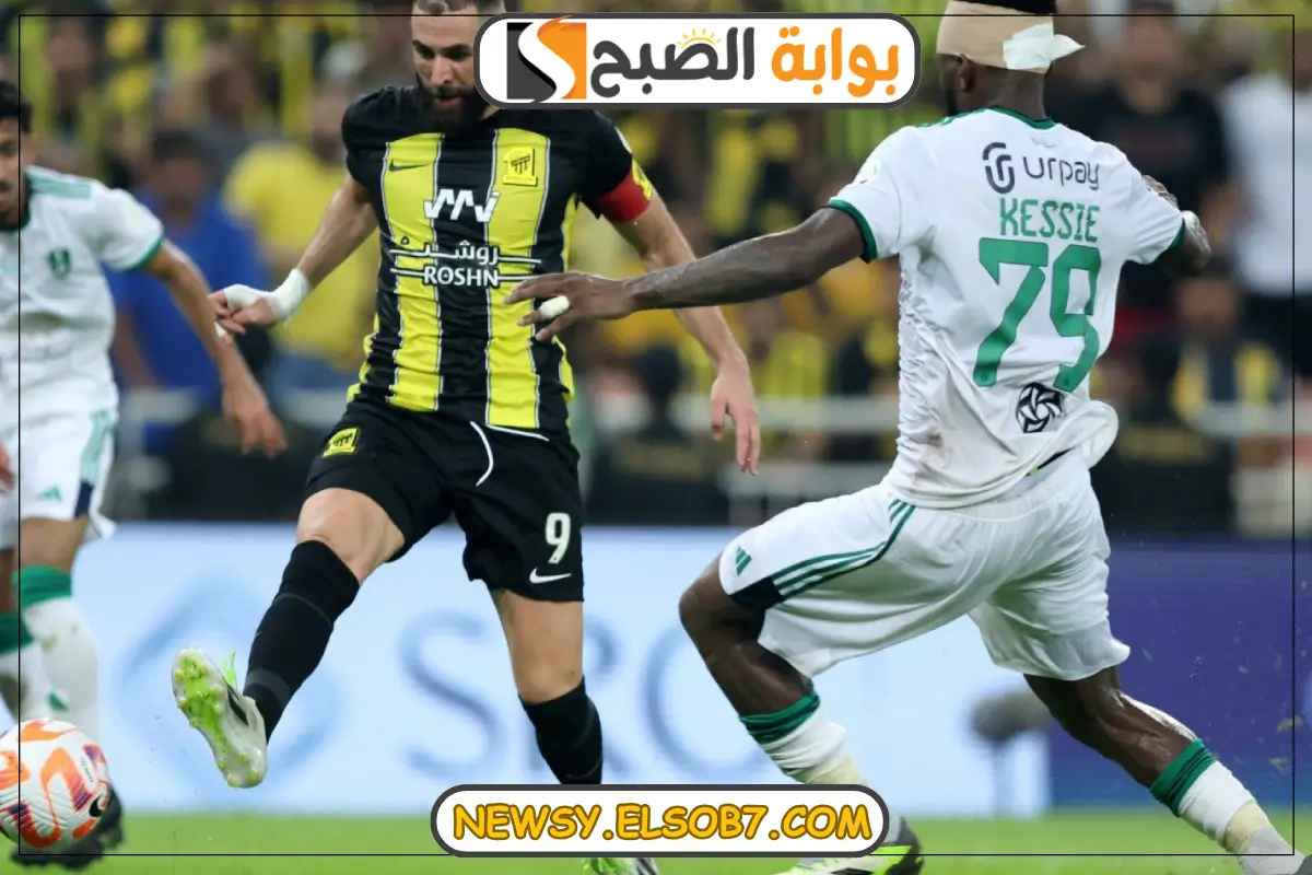 موعد مباراة أهلي جدة والاتحاد في الدوري السعودي للمحترفين 2024-2025