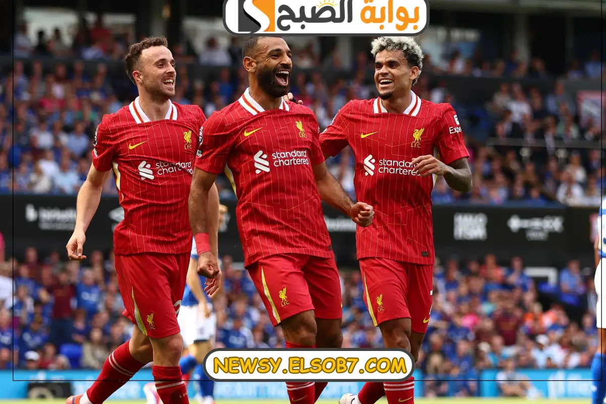 “اللقاء الناري المنتظر” موعد مباراة ليفربول وبرايتون في كأس الرابطة الإنجليزي 2024-2025