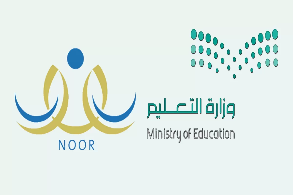 أستلم مكافأتك الآن .. موعد صرف مكافأة الطلاب في السعودية 2024 ورابط مباشر للإستعلام عنها