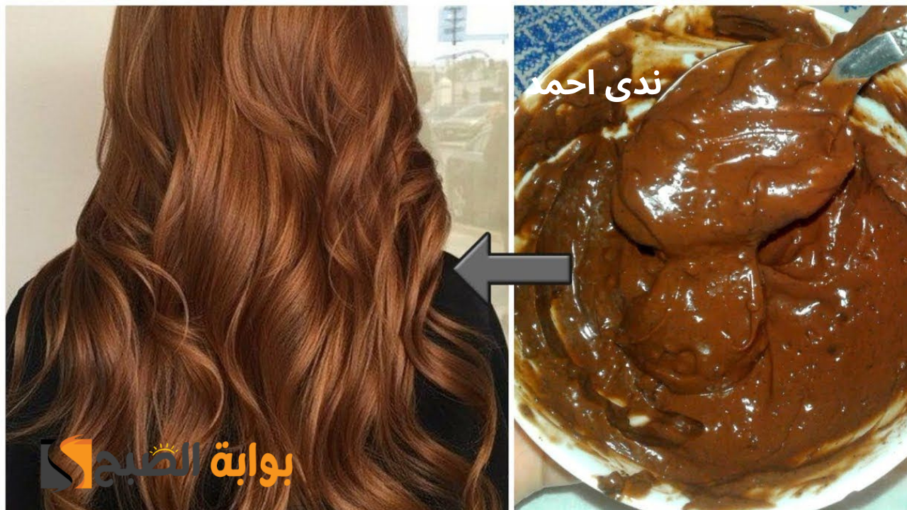 اعملي نيو لووك جديد.. طريقة صبغ الشعر بني في المنزل بخطوات بسيطة