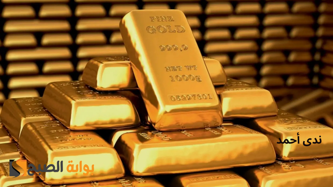 اخر تحديث لـ أسعار الذهب اليوم في الصاغة وعيار 21 يسجل 3575 ج