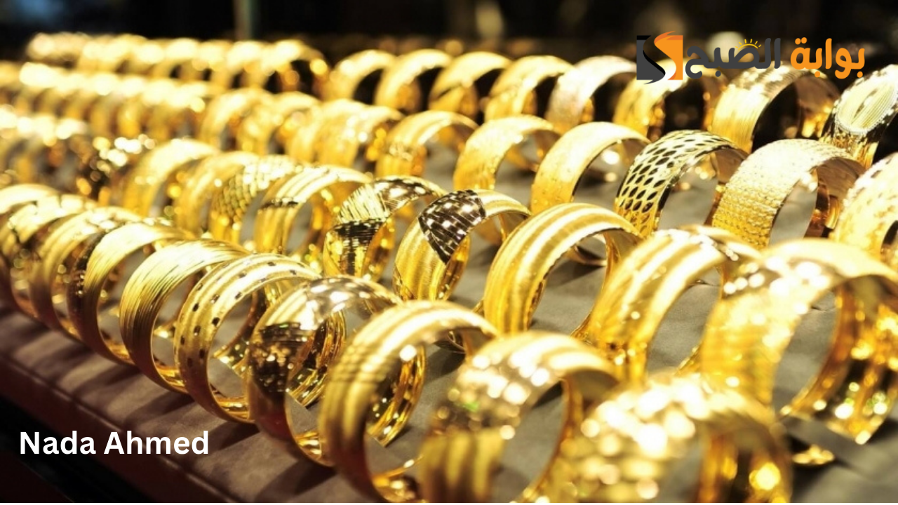 ارتفاع لأعلى مستوى.. أسعار الذهب اليوم في الصاغة وعيار 21 يرتفع من جديد