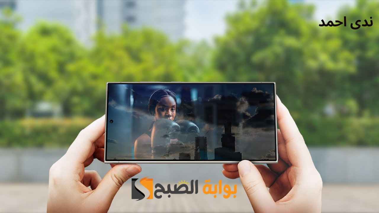 Samsung Galaxy S24 Ultra بتكنولوجيا الـ AI .. أعرف المواصفات والأسعار