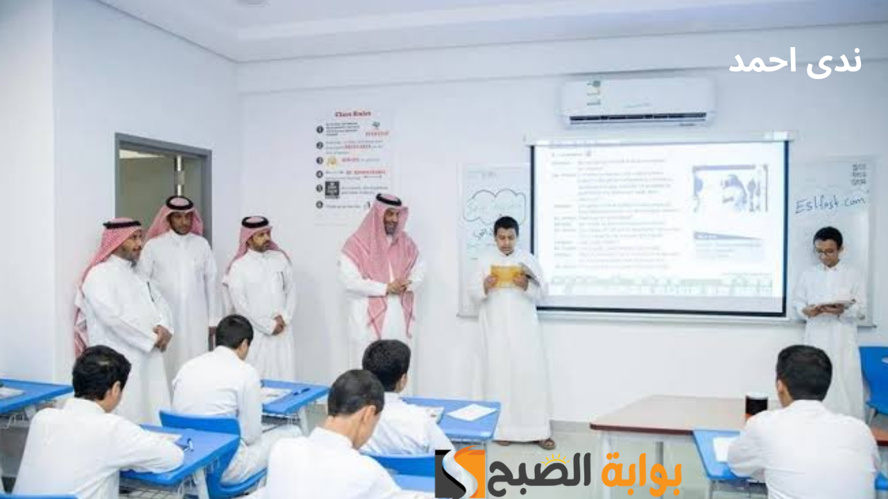 موعد بداية الدوام الشتوي في السعودية 1446 ومواعيد العمل الرسمية