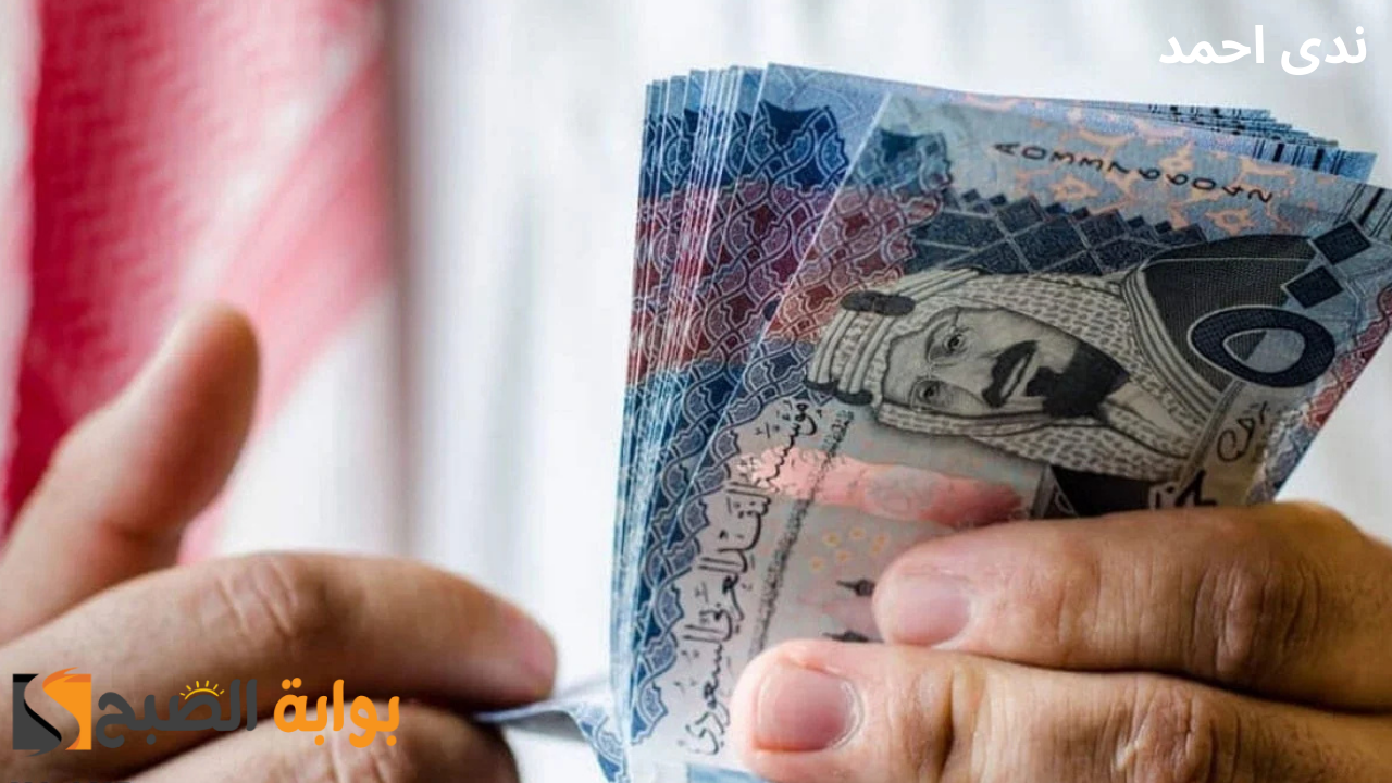 قرض الأسرة 1446من بنك التنمية الاجتماعية .. رابط وخطوات التقديم والشروط المطلوبة