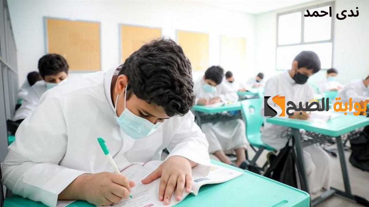 رسميًا جدول إجازات المدارس في السعودية الفصل الدراسي الثاني والثالث 1446