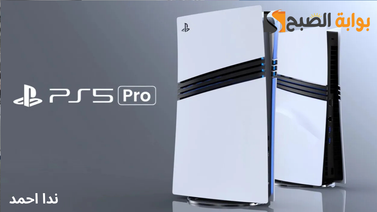 PS5 Pro الاختيار الأفضل للألعاب الغير الحصرية تجربة أفضل من الـ PC