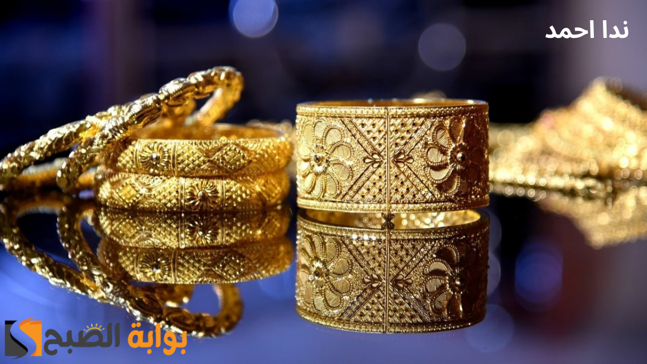 عيار 21 بـ3720جنيه.. أسعار الذهب بعد صعود الدولار اليوم 21 أكتوبر 2024