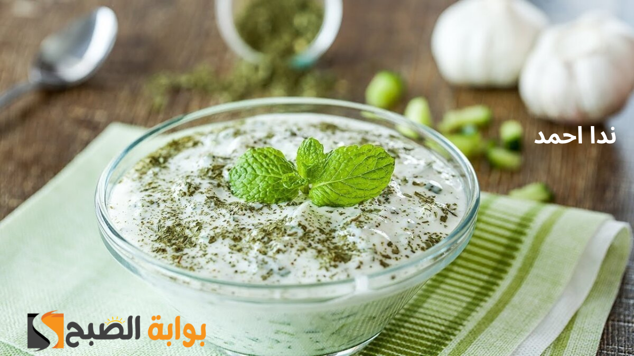 طريقة تحضير وعمل الزبادي اليوناني على أصولها خطوة بخطوة