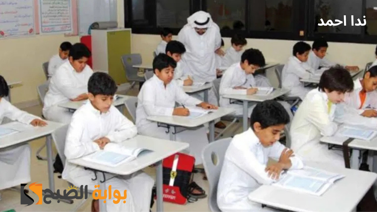 عقوبات جديدة في لائحة الغياب للطلاب بالسعودية 1446 .. التعليم توُضح