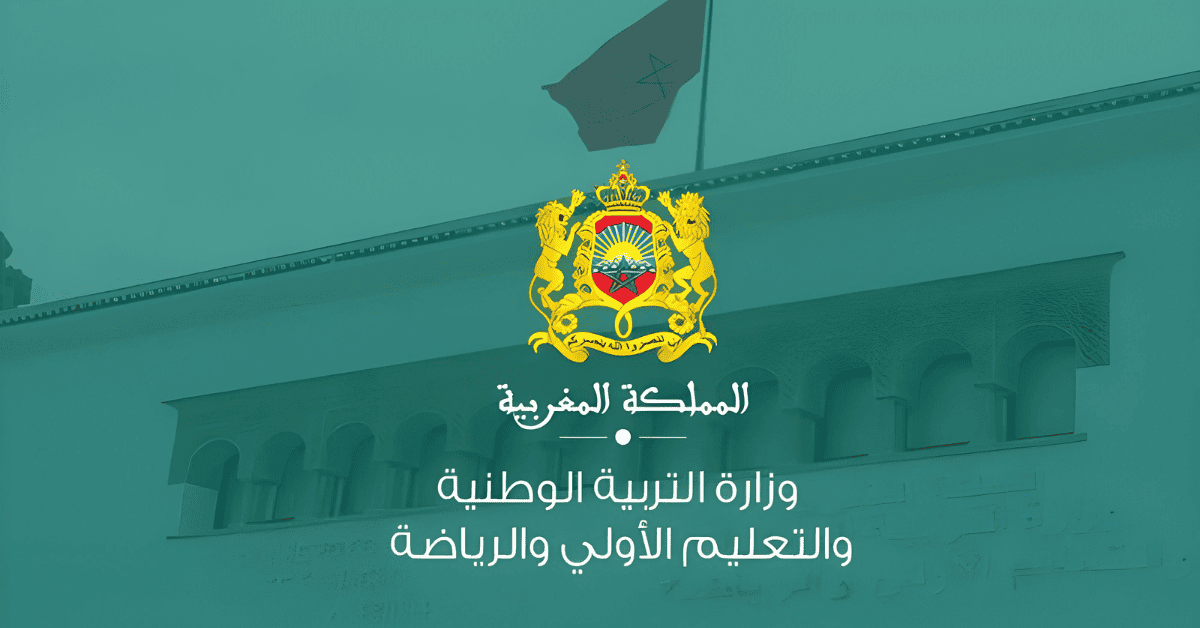 نتائج كتابي مباراة التعليم 2024 جميع الجهات لوائح المدعوين لإجتياز الإختبارات الشفوية