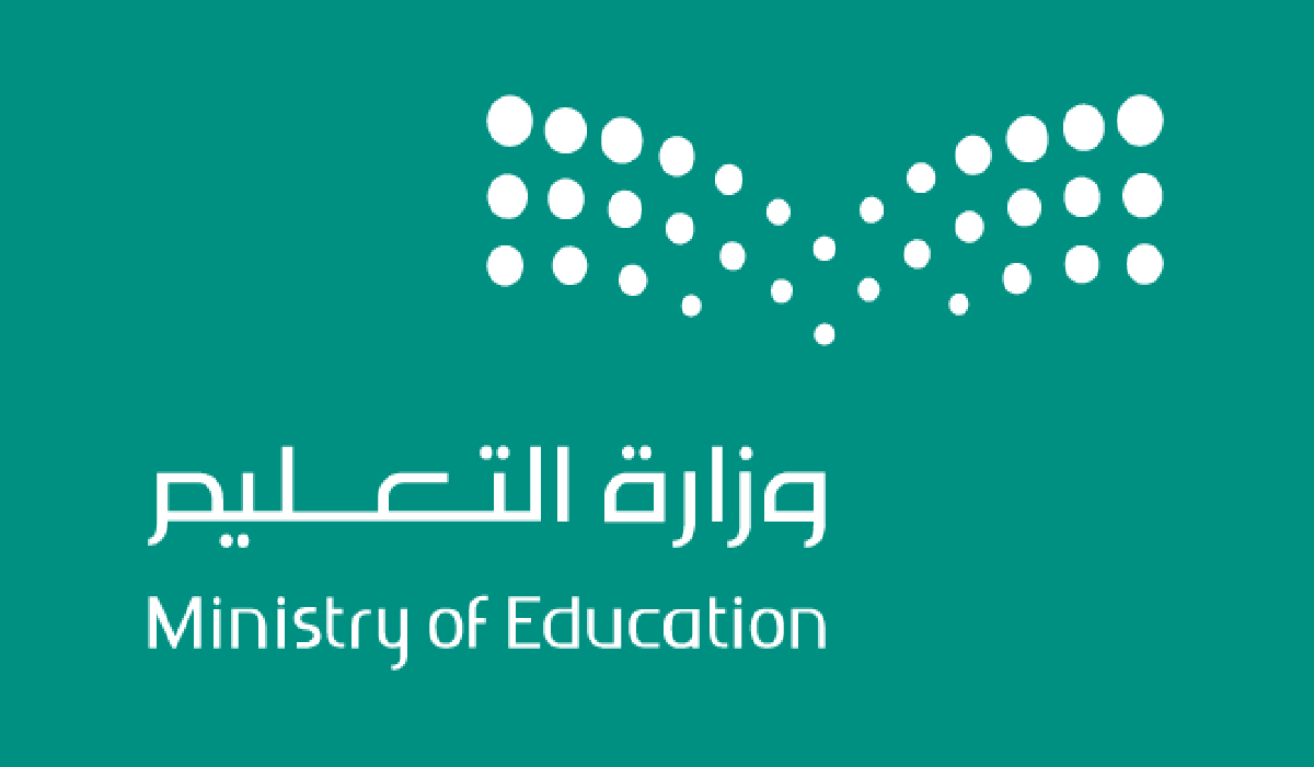 وزارة التعليم السعودي تجيب.. متى أخر موعد لتقديم طلبات التقاعد المبكر للمعلمين والمعلمات؟