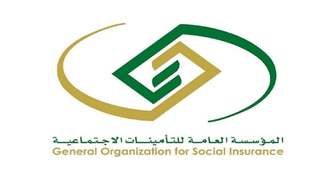 هيئة التأمينات الاجتماعية توضح.. موعد صرف معاشات شهر أكتوبر 2024  وما هي أماكن الصرف؟