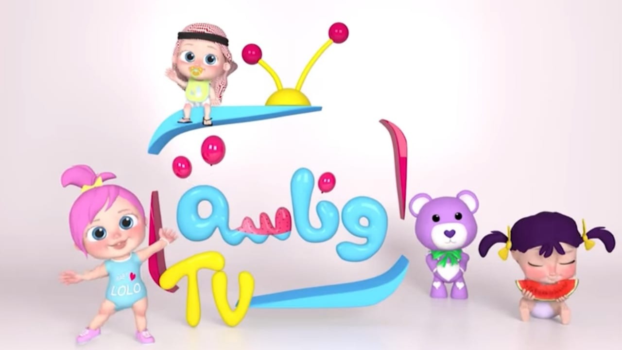 خطوات تثبيت تردد قناة وناسة الجديد 2025 على النايل سات والعربسات