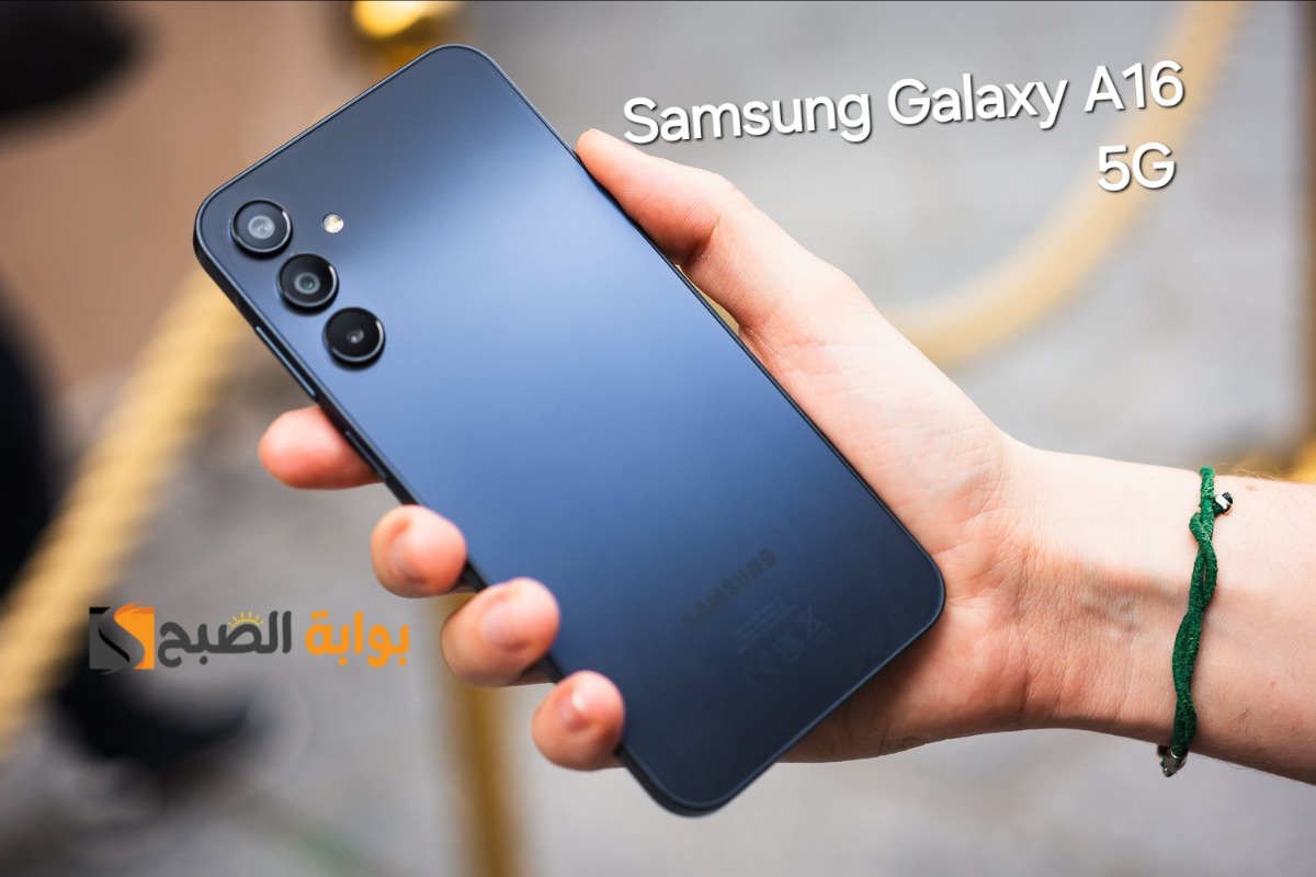 مواصفات ومميزات هاتف Samsung Galaxy A16 5G – أفضل موبايل من سامسونج وبسعر ممتاز