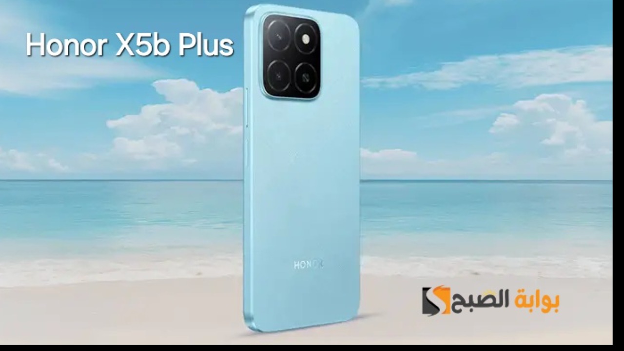 سعر ومواصفات ومميزات هاتف Honor X5b Plus – أرخص موبايل من هونر