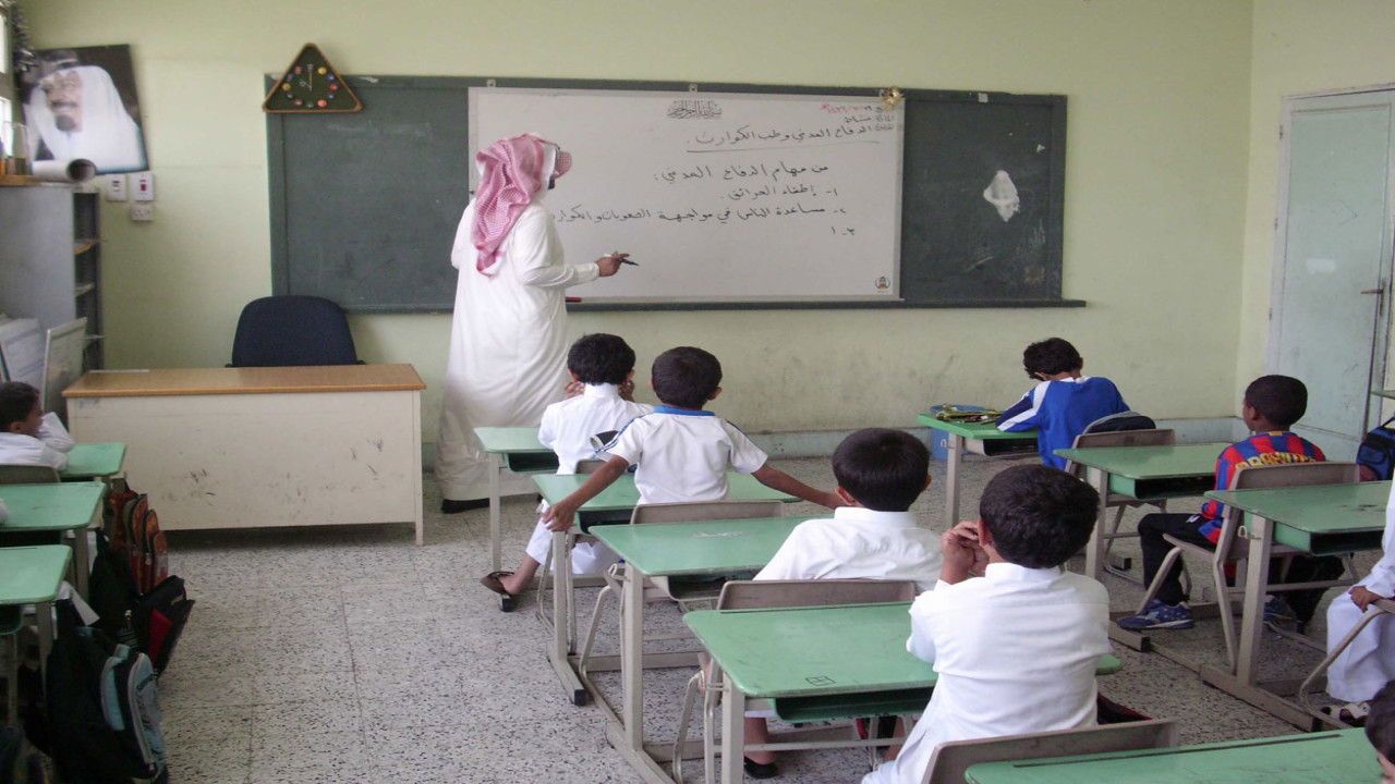 كيفية التقديم على وظيفة مساعد معلم 1446 في السعودية والشروط المطلوبة
