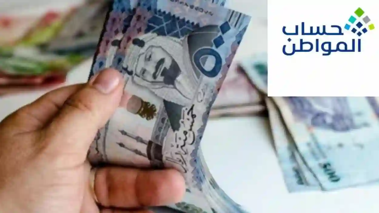 تحذير صارم من وزارة الموارد لمستفيدي حساب المواطن قبل ايداع الرواتب هذا الخطأ الفادح يمنعك من صرف الدعم