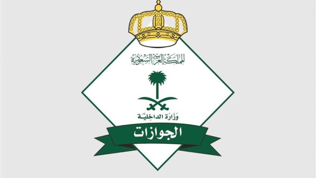 هل إيقاف الخدمات يمنع من السفر وما هي اشتراطات سفر المواطنين للخارج