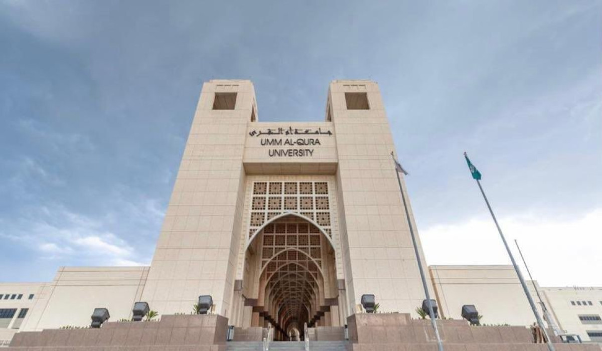 كل ما تريد معرفته عن جامعة أم القرى في السعودية للتقديم على دبلوم الفندقة والضيافة لذوي الإعاقة