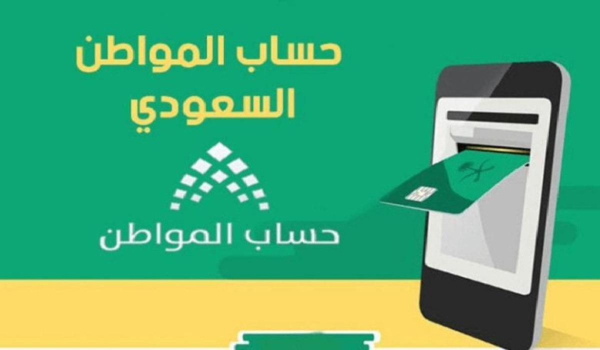 هل وجود العمالة المنزلية يؤثر في الدعم؟.. حساب المواطن يرد
