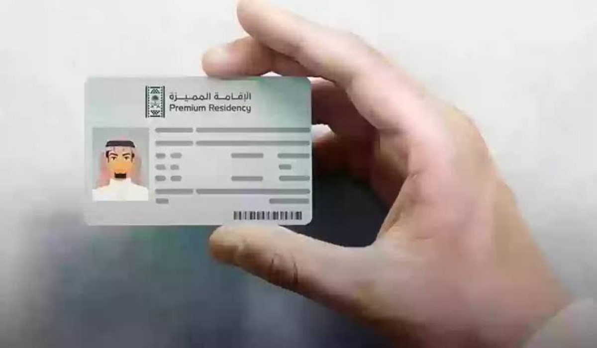 خطوة بخطوة.. إليكم طريقة التقديم على الإقامة الدائمة في المملكة العربية السعودية عبر منصة الإقامة المميزة