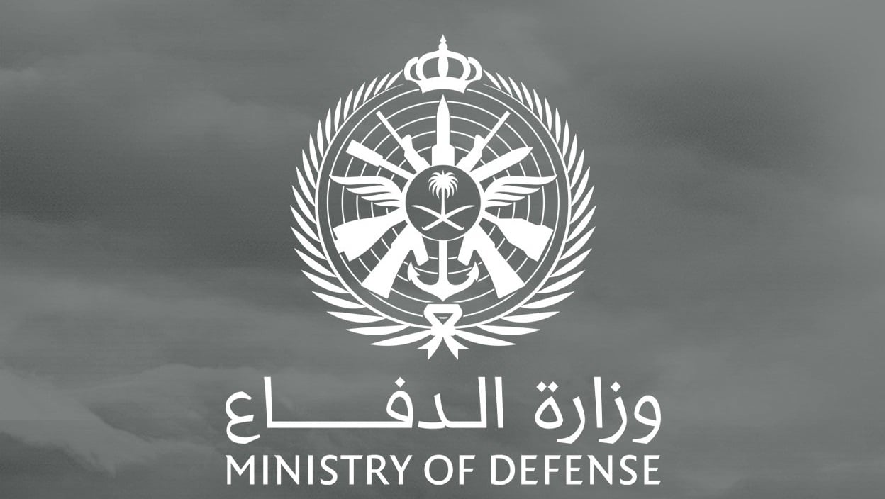 طريقة الاستعلام عن نتائج وظائف وزاره الدفاع وأهم الشروط المطلوبة من المرشحين