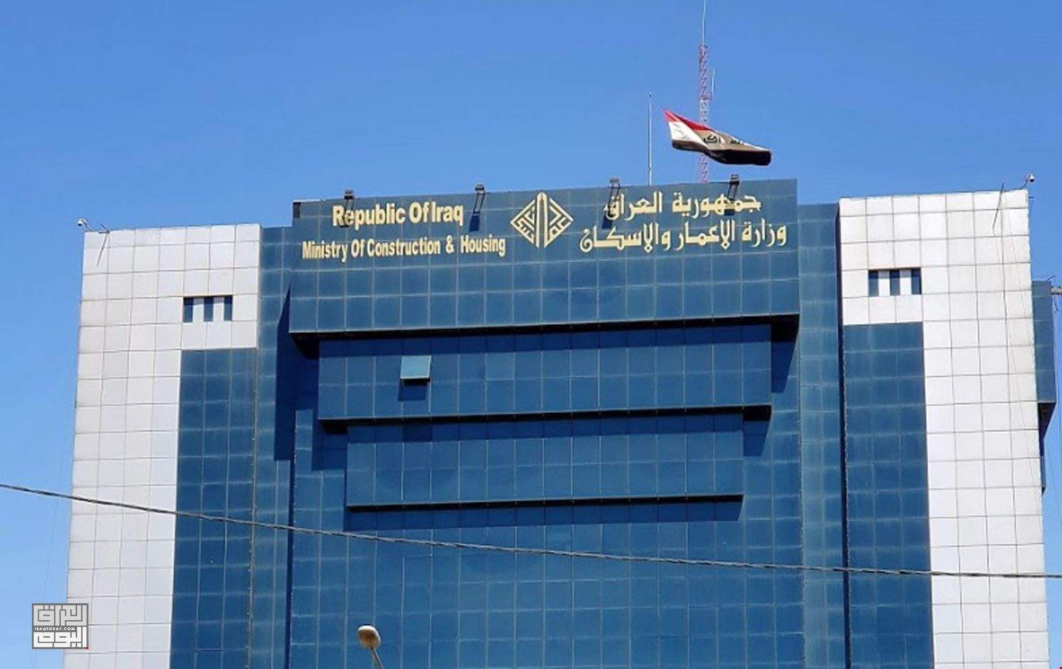 وزارة الاعمار والإسكان العراقية توضح أطلاق استمارة التقديم على قروض الإسكان بداية من هذا الموعد