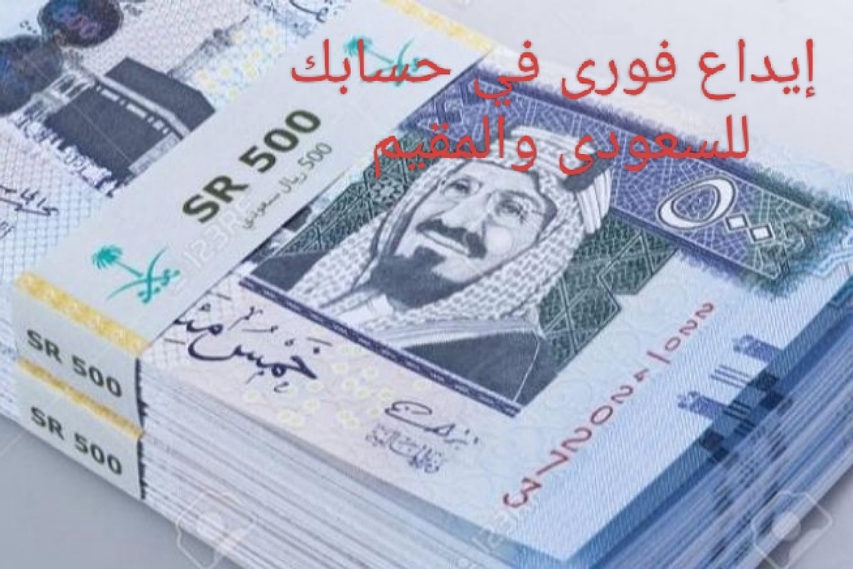 بأقل راتب وبدون شرط كفيل غارم أحصل على تمويلك كاش في حسابك بالتقسيط على أطول مدة سداد