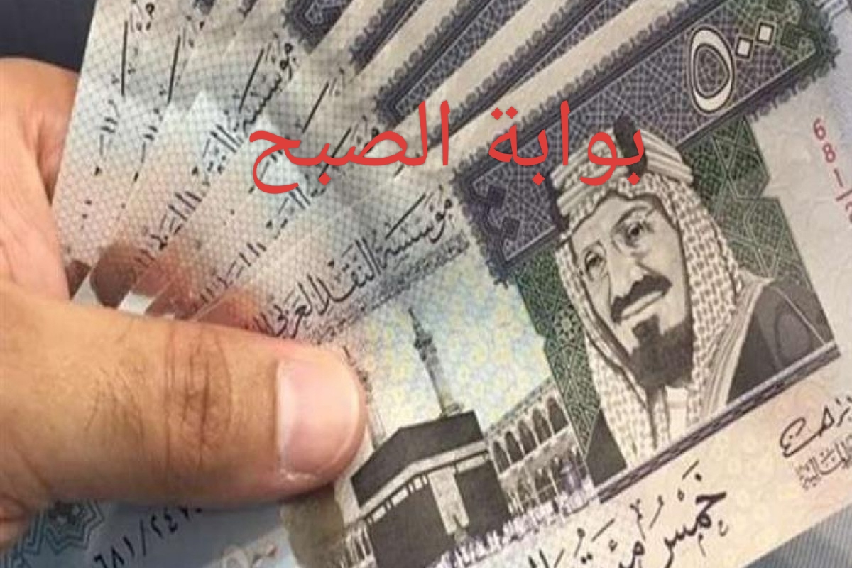 سلفة 20 ألف في حسابك خلال ساعات بدون تحويل الراتب وبدون ضمانات