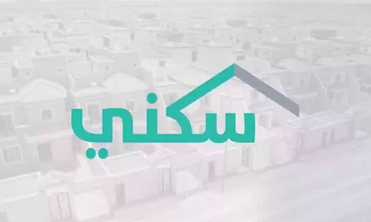رقم سكني المجاني للتواصل مع الدعم الفني وأهم الخدمات التي يقدمها البرنامج