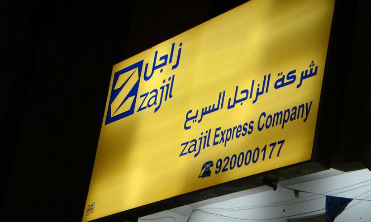 هل زاجل يشحن دولي للبضائع من السعودية؟ “الشركة” تجيب موضحة خطوات تتبع الشحنات