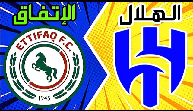 «مباراة نارية».. موعد مباراة الهلال والاتفاق في الدوري السعودي واخر تفاصيل اصابة نيمار