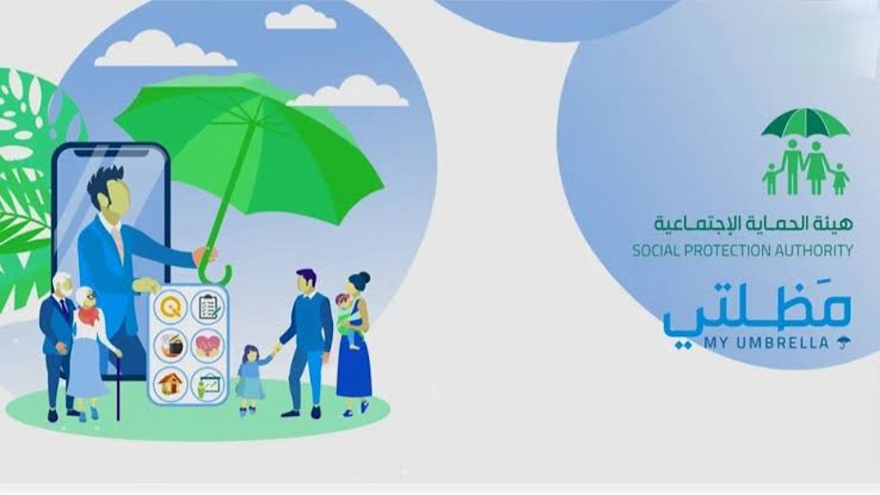 “الوجبة السابعة” خطوات الاستعلام عن أسماء المشمولين بالرعاية الاجتماعية في العراق عبر منصة مظلتي لجميع المحافظات