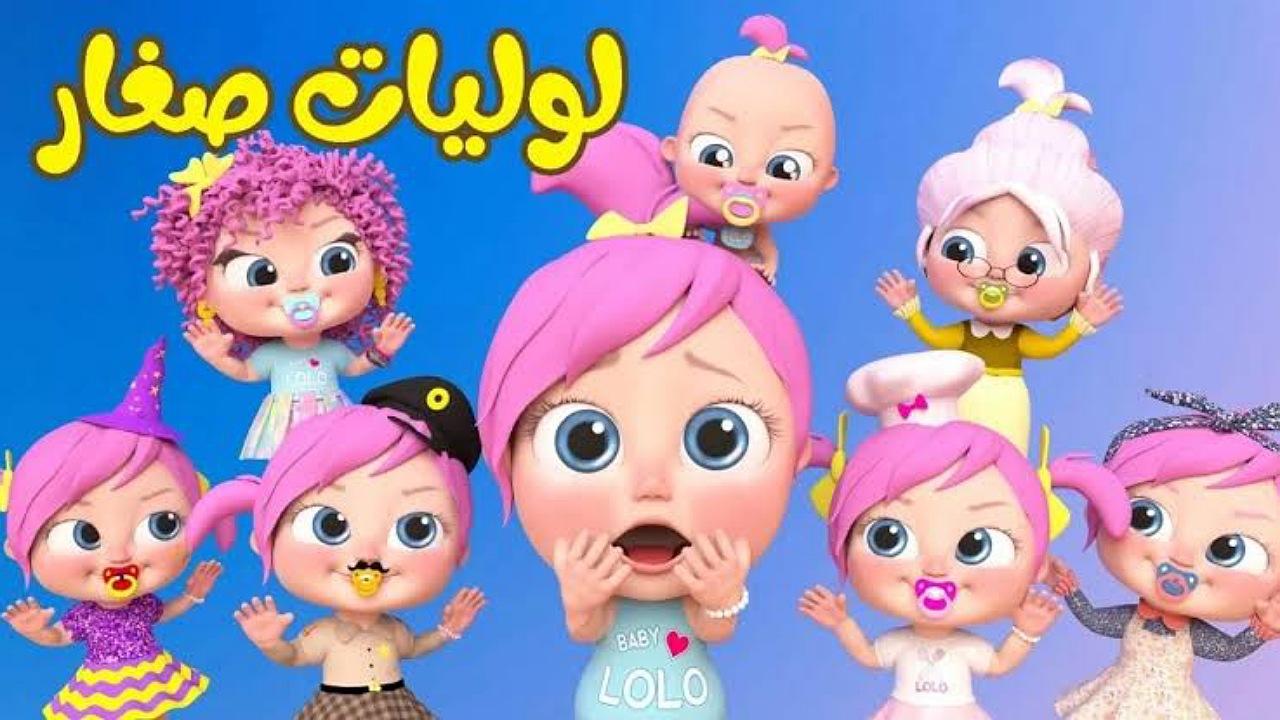 حدث الآن تردد قناة وناسة كيدز على نايل وعرب سات وتابعوا أروع الأغاني للأطفال