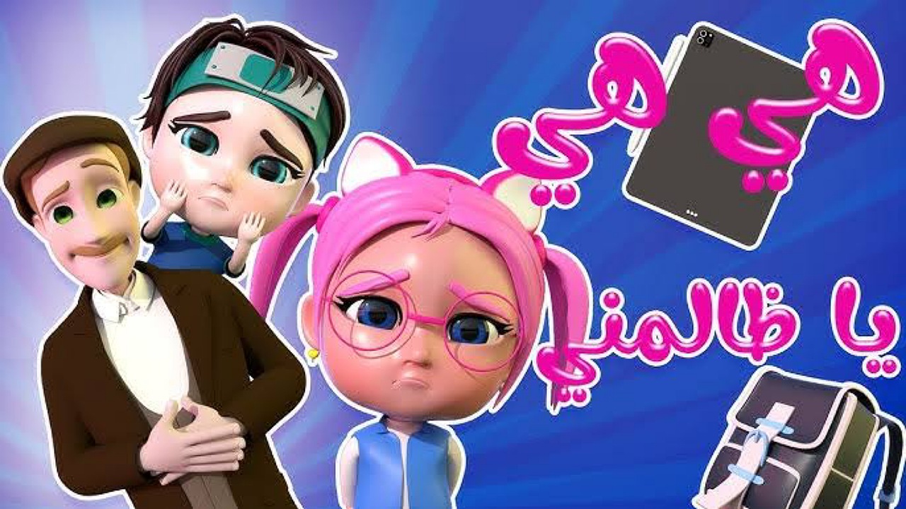 لمحبي أغاني سوسو..استقبل تردد قناة كراميش على نايل وعرب سات وتابعوا أحلى الأغاني بأعلى جودة