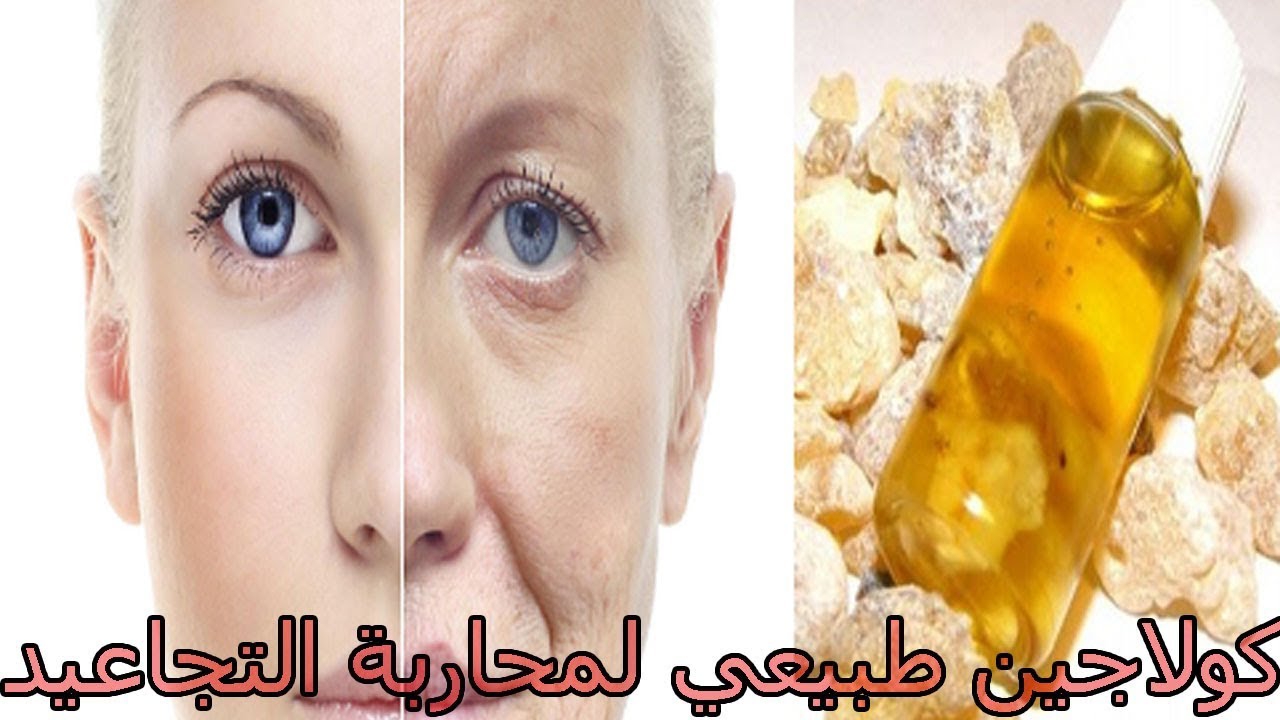 بشرتك هتبقى بدر منور .. وصفة لبان الدكر لشد البشرة وتفتيحها والتخلص من الجلد الميت والتجاعيد من أول استخدام