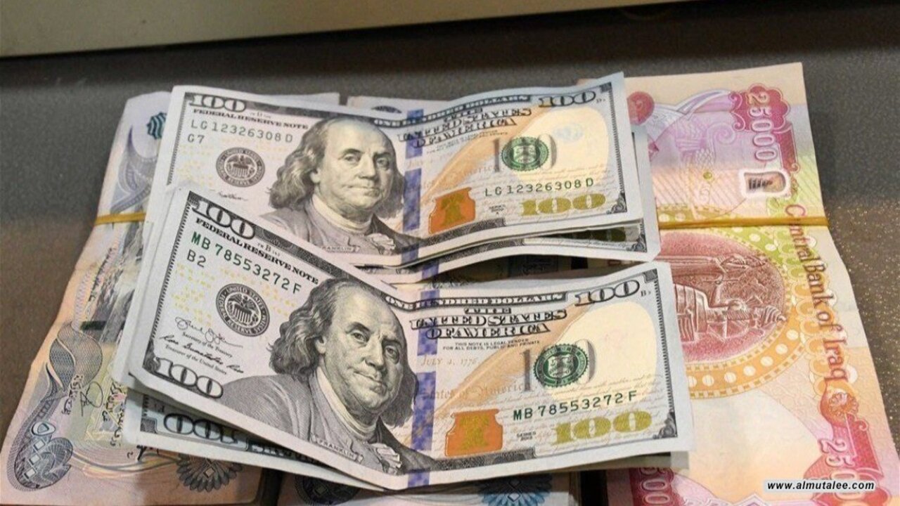 انخفاض في أسعار صرف الدولار مقابل الدينار العراقي مع اغلاق البورصة