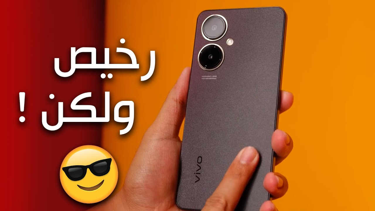 فيفو تدخل المنافسة بطرح هاتفها Vivo Y27 الجديد والمميز بأقوي المواصفات ملك الفئة الاقتصادية بلا منازع