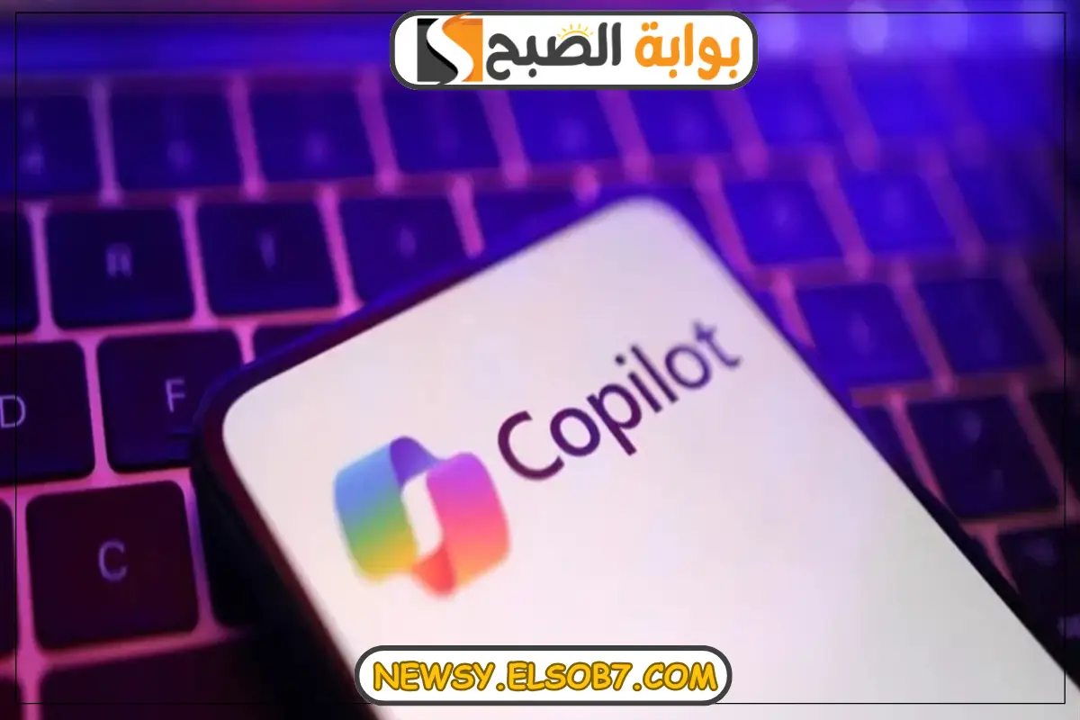 “ميزة جديدة من ميتا” تفعيل الذكاء الاصطناعي على واتساب copilot “تطوير كبير يدق باب تكنولوجيا السوشيال”
