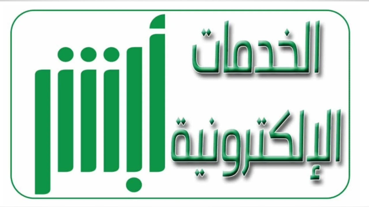 وزارة الداخلية السعودية تعلن طريقة تجديد الإقامة دون رسوم والشروط الفئات المستحقة