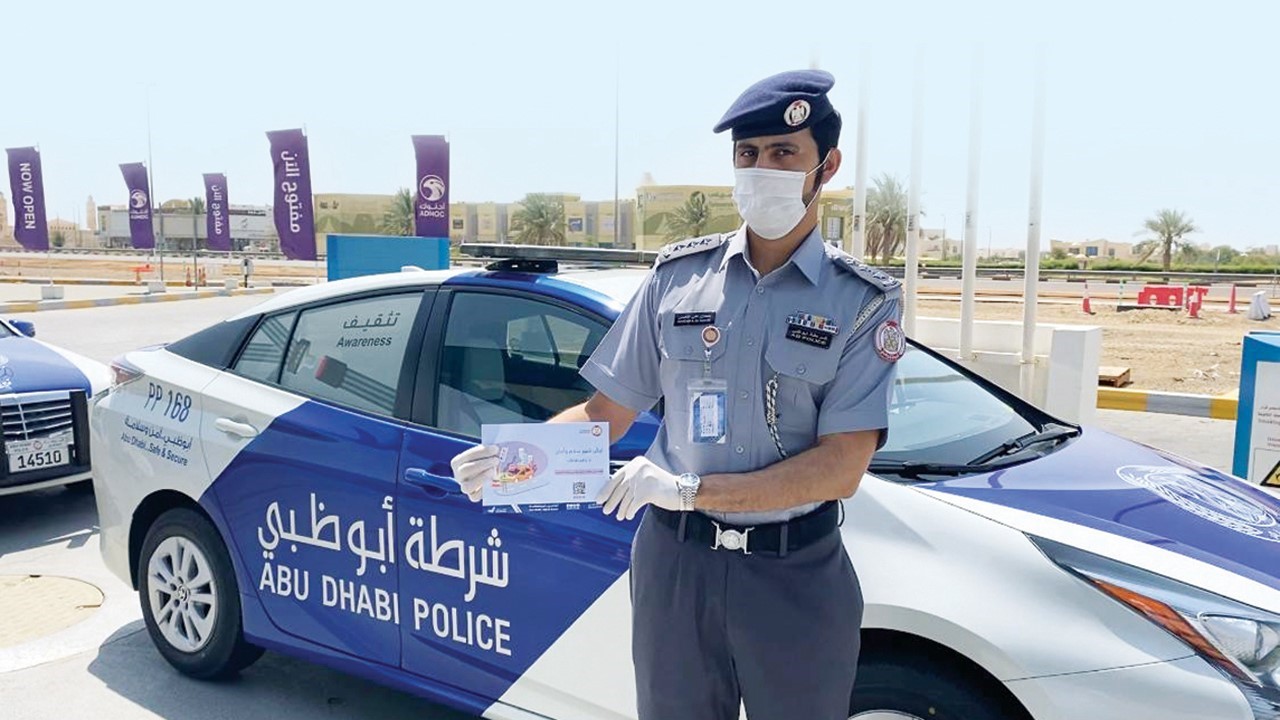 لتجنب العقوبات.. طريقة تحويل النقاط المرورية في أبوظبي