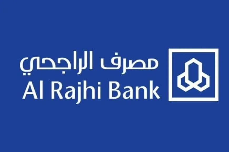 تمويل يصل إلى 200 ألف ريال سعودي من الراجحي بشروط ميسرة وفترة سداد مرنه