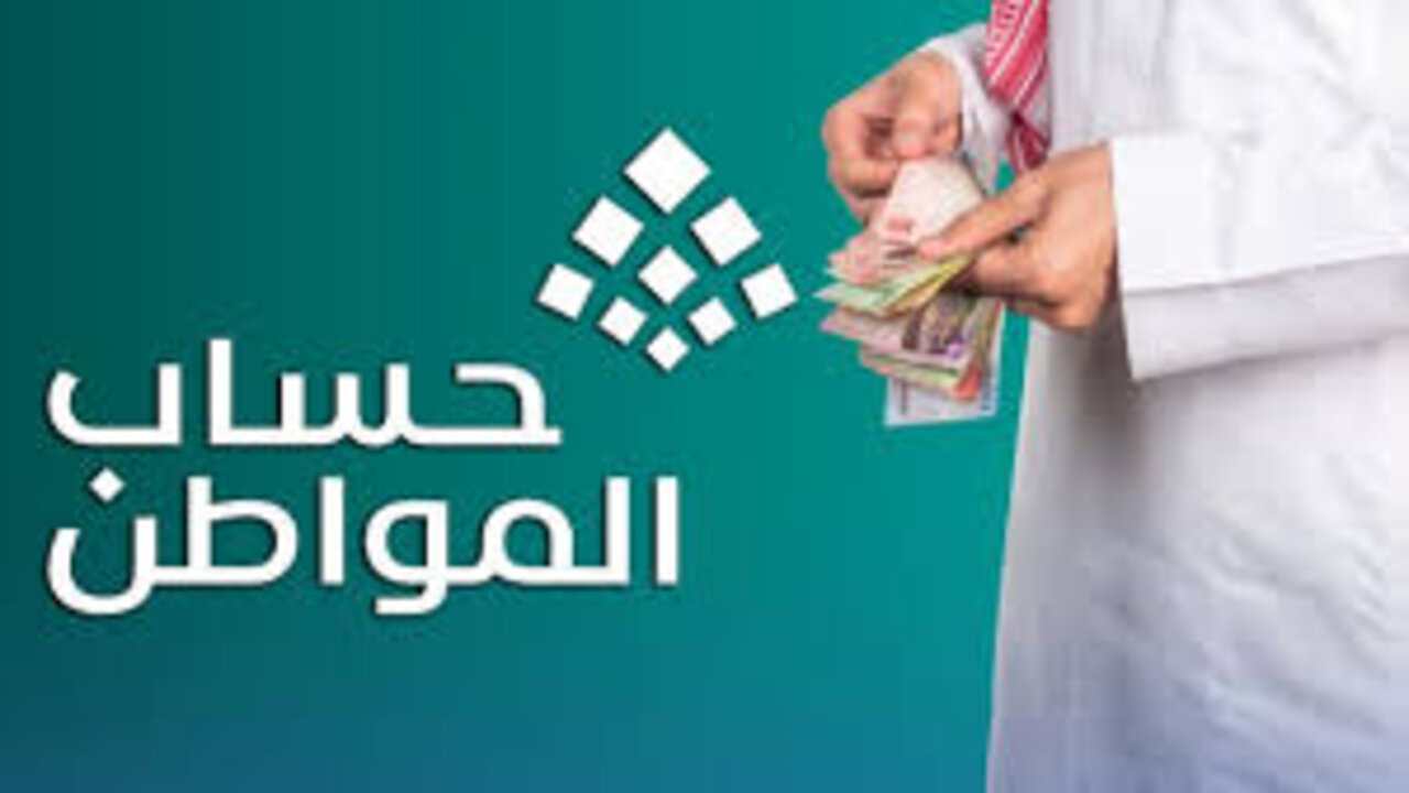 عاجل من حساب المواطن..  البدء في تطبيق بعض المعايير للأستحقاق والحصول على الدعم وهي تتمثل في!