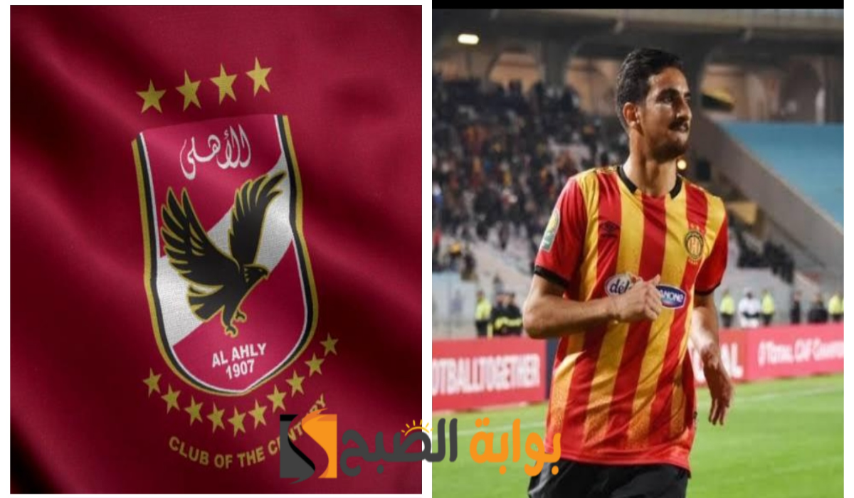 عاجل..تحرك مفاجئ من النادي الأهلي للحصول على خدمات هذا اللاعب