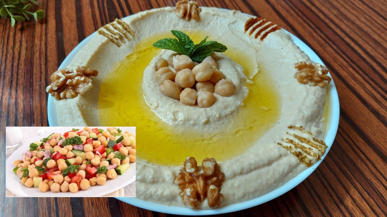 قومي جربيها دلوقتي .. طريقة عمل سلطة الحمص في المنزل زي المطاعم